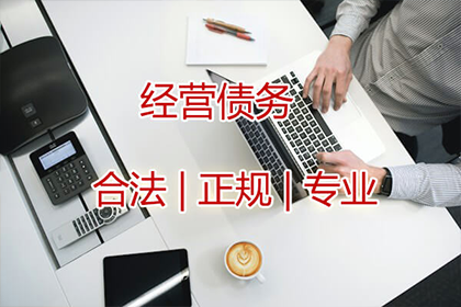 陈阿姨欠薪要回，讨债公司点赞